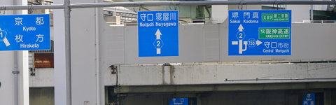 貨物利用運送事業